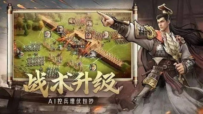 《偃武布局攻略》揭秘：建筑摆放技巧助你轻松升级