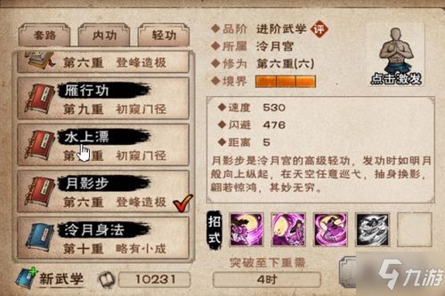 烟雨江湖独门秘籍：轻松解锁猪肉包子获取攻略