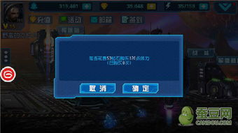 一剑江湖快速飞升战力攻略：揭秘高效升级新秘籍