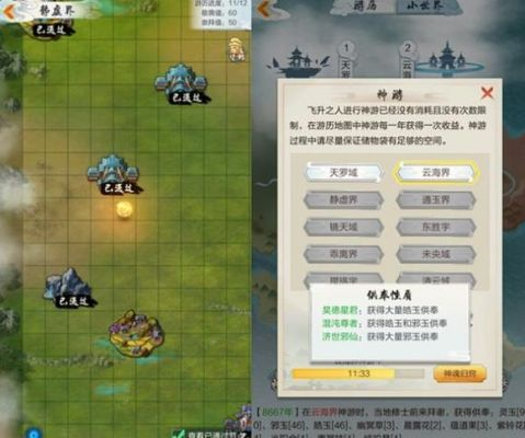 玄元剑仙降妖攻略：独家技巧揭秘，轻松降妖必备秘籍