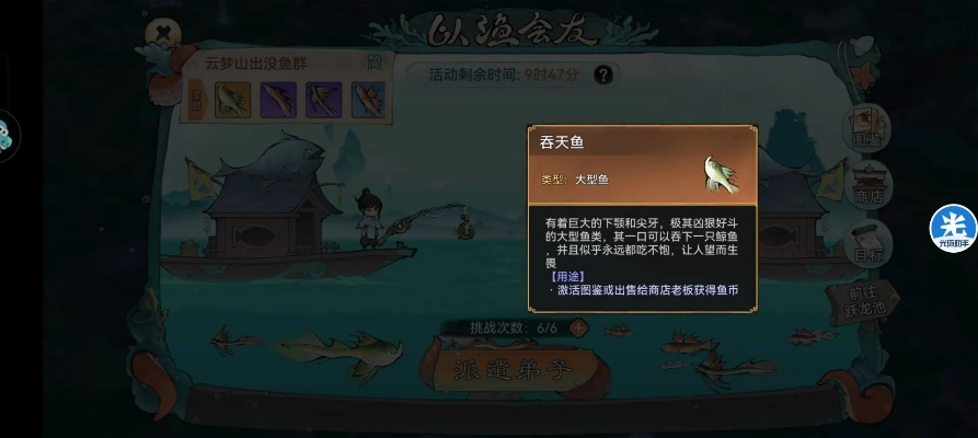 钓鱼跃龙池战力飙升秘籍：祖师最强攻略大揭秘