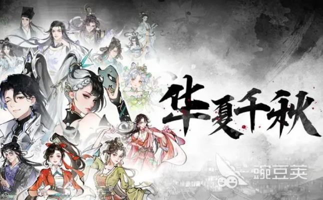 华夏千秋速嫁攻略：高效生子技巧揭秘，轻松升级人生！