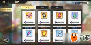 魔力瓶在《造物法则2》中的神奇功效解析,解锁游戏新玩法! 魔力瓶在《造物法则2》中的神奇功效解析,解锁游戏新玩法!