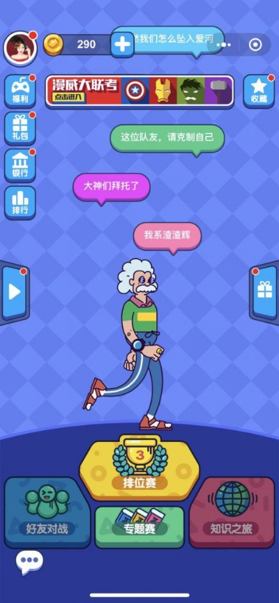 热门小游戏盘点：揭秘最受欢迎的趣味排行，畅玩精选！