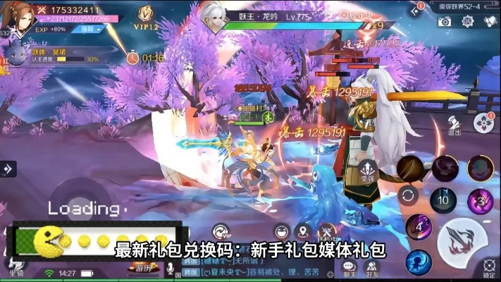 山海幻境2025兑换码速领，独家福利助你畅游新境界