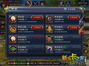 2024年度热门桌游盘点:揭秘最受欢迎的桌游排行与玩法攻略 2024年度热门桌游盘点:揭秘最受欢迎的桌游排行与玩法攻略