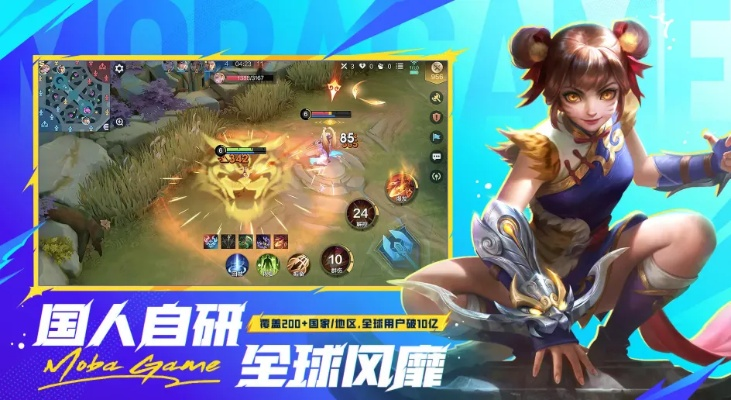 巅峰对决，揭秘决胜巅峰最强英雄排行！