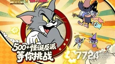 《发条总动员2025》兑换码攻略：独家秘籍，畅玩必备！