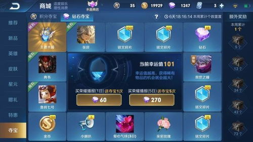 解锁自由之心:全面攻略,高效获取启迪石秘籍 解锁自由之心:全面攻略,高效获取启迪石秘籍