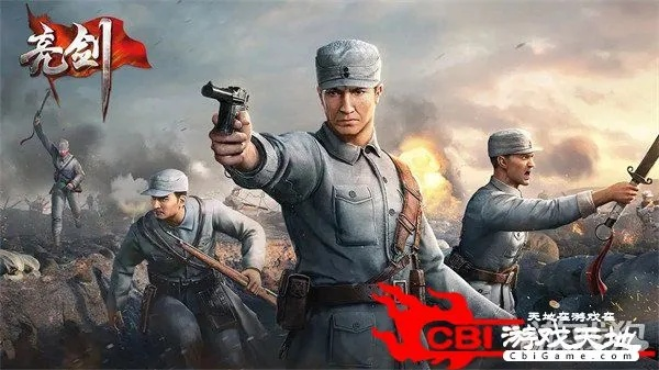 《亮剑》评测升级：经典IP焕新颜，全新体验不容错过