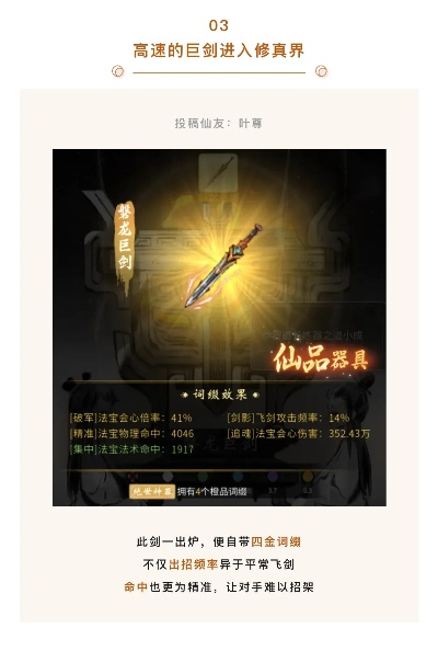 名士专属武器解锁攻略:轻松获取华夏绘世录稀有材料秘籍 名士专属武器解锁攻略:轻松获取华夏绘世录稀有材料秘籍