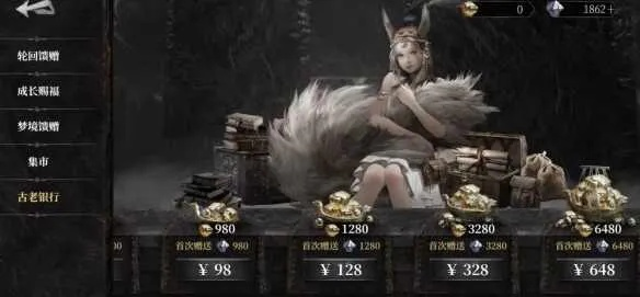 《古魂》评测:创新缝合系ACT,揭秘氪金大作背后的独特魅力 《古魂》评测:创新缝合系ACT,揭秘氪金大作背后的独特魅力