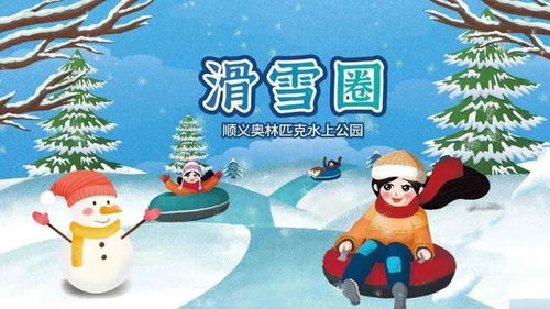 热门盘点：精选人气可爱游戏，解锁无限欢乐时光