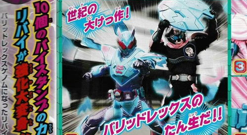 《假面骑士巅峰战士》评测：白金神作深度解析，粉丝必看独家攻略！