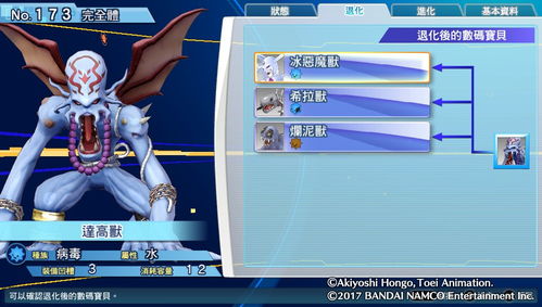 《数码宝贝物语》评测：重温经典，探索骇客追忆新篇章