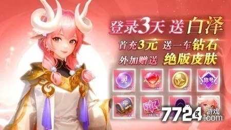 猎风传说2025兑换码大放送，独家福利等你来领！