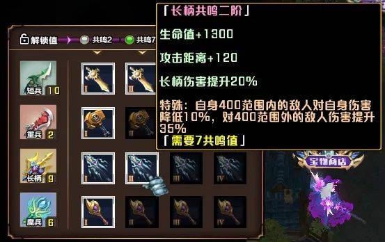 华夏千秋厨艺段位，解锁神秘新技能！