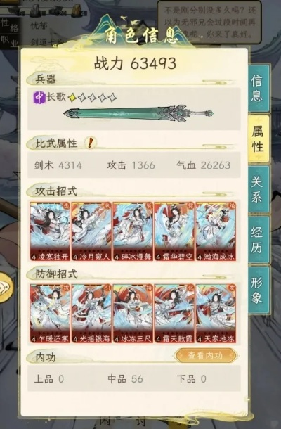 华夏千秋琴艺段位提升攻略：解锁神秘新技能，战力飙升！