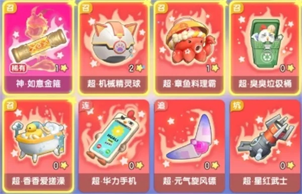 弹弹星球养成必看！高效攻略揭秘，轻松升级新技巧