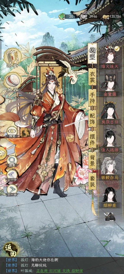 叶狼高效攻略：华夏千秋独步江湖秘籍大揭秘