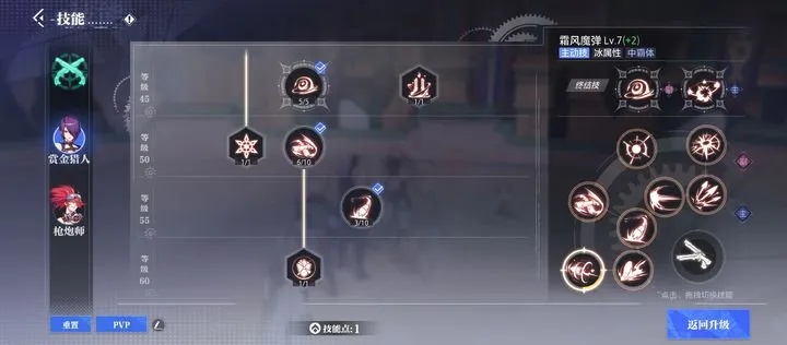 3D手游《晶核》评测：PVP无短板，探索全新战斗体验