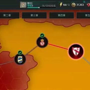 《FIFA 18》评测：指尖竞技盛宴，体验非凡足球魅力