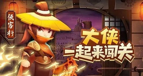 血月教挑战攻略：揭秘暴走大侠第12章通关秘籍，轻松解锁新境界