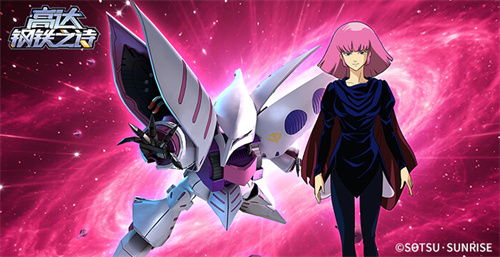 《高达钢铁之诗》卡碧尼独领风骚，女王归来一人成军震撼来袭！