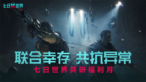 新浊暗之井极限挑战，无期迷途通关秘籍大揭秘！