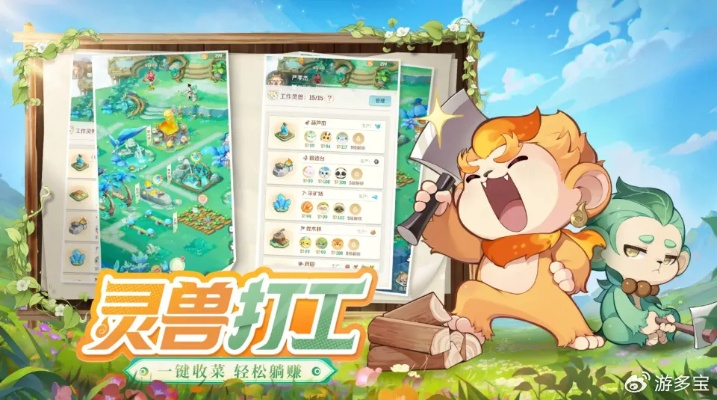 灵兽探险必看！轻松解锁银两快速获取秘籍