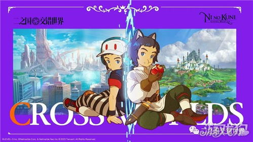 二之国交错世界职业选择攻略:揭秘最佳职业搭配技巧 二之国交错世界职业选择攻略:揭秘最佳职业搭配技巧