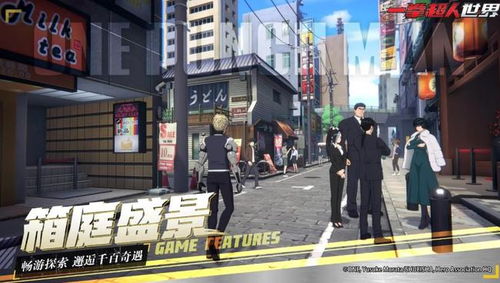 《一拳超人：世界》深度评测：体验原汁原味英雄征途，解锁全新战斗奥秘