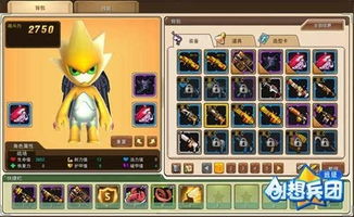 三国志幻想大陆2枭之歌搭配定军鸣镝攻略,轻松提升战斗力! 三国志幻想大陆2枭之歌搭配定军鸣镝攻略,轻松提升战斗力!