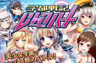 最新美少女游戏精选下载必备！独家推荐，畅玩无阻