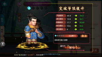 江湖奇遇必备！《自由侠客》攻略：解锁江湖轶事新玩法技巧