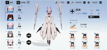 战双帕弥什新手必看！萌新快速上手攻略全解析