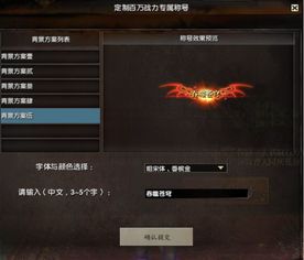 炼狱战神首充翻倍狂欢！新服28区限时0.1折，最高20倍收益等你来抢！