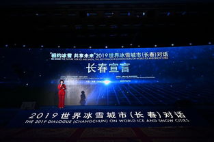 《暖雪》评测：移植成功典范，体验升级新篇章