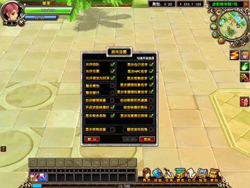 星尘新手角色攻略:揭秘最佳选择技巧 星尘新手角色攻略:揭秘最佳选择技巧