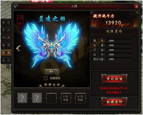 洛伊要塞爱丽丝攻略：揭秘超强力提升技巧，助你战无不胜