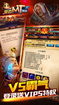 热力推荐！盘点最热门3D游戏，体验极致视觉盛宴