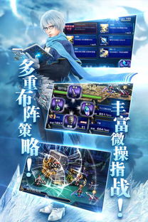 《最终幻想勇气启示录》公测大礼包兑换码全解析，解锁独家福利攻略！