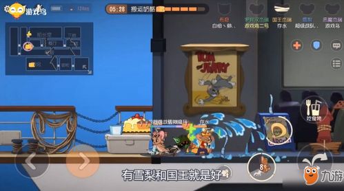 怪物乐土快猫队搭配攻略，解锁高效战斗新技巧