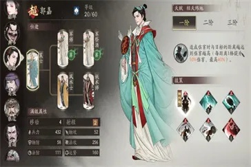 赤烬燎原队搭配攻略,华夏绘世录最强阵容揭秘! 赤烬燎原队搭配攻略,华夏绘世录最强阵容揭秘!