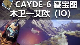 独家揭秘：轻松掌握“创造吧我们的星球藏宝图”获取攻略，解锁宝藏新玩法