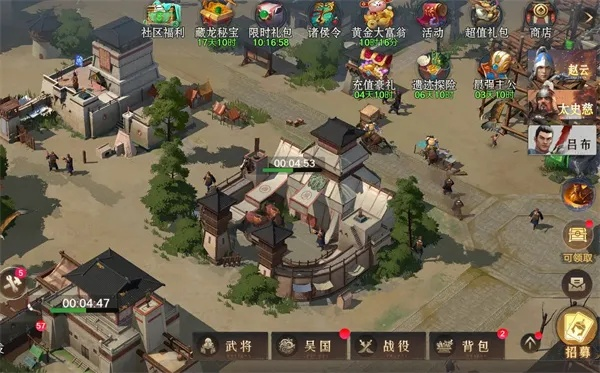 《问鼎三国》军械库攻略：独家揭秘升级秘籍，轻松霸屏战场