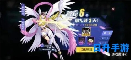 数码宝贝新世代：芳香兽X速攻秘籍，轻松掌握战斗技巧