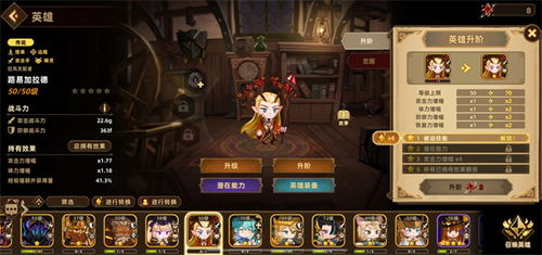 路易强度解析：揭秘洛伊移动要塞的顶级防御策略