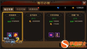 《守愿者斗法》资源兑换攻略：独家秘籍助你快速升级！