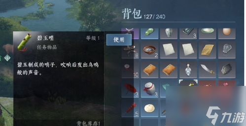 逆水寒手游五子棋残局攻略：轻松突破十子局制胜技巧揭秘